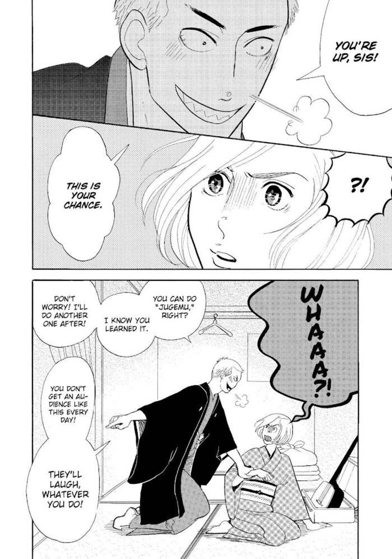 Shouwa Genroku Rakugo Shinjuu 20 43