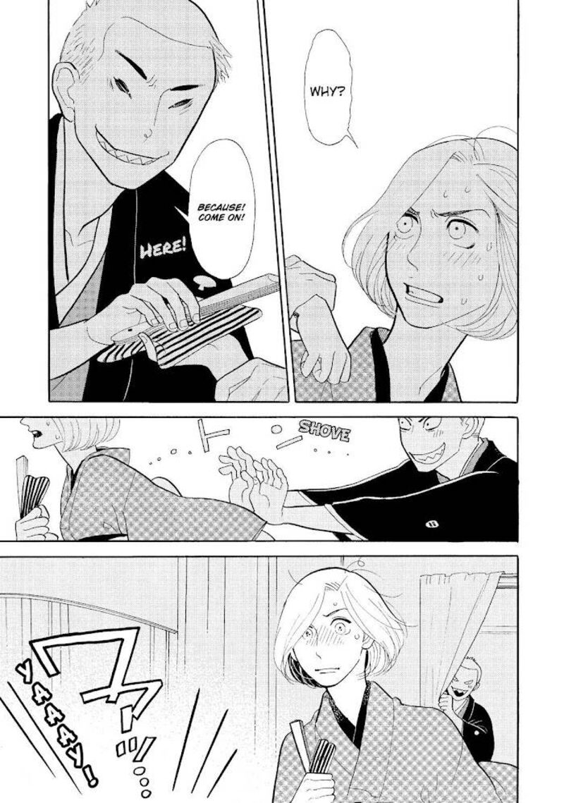 Shouwa Genroku Rakugo Shinjuu 20 44