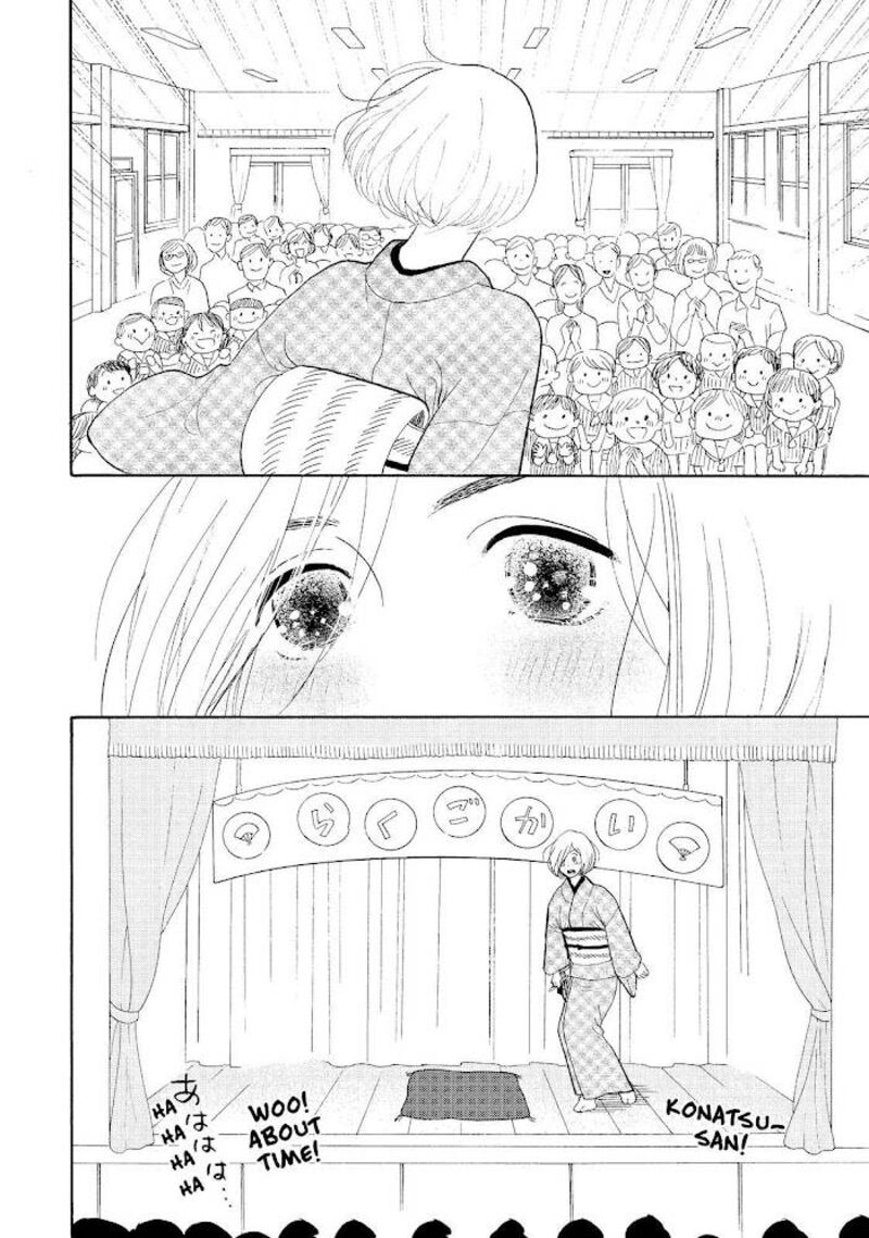 Shouwa Genroku Rakugo Shinjuu 20 45