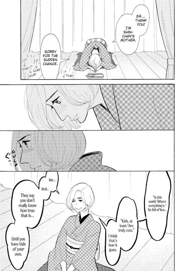 Shouwa Genroku Rakugo Shinjuu 20 46