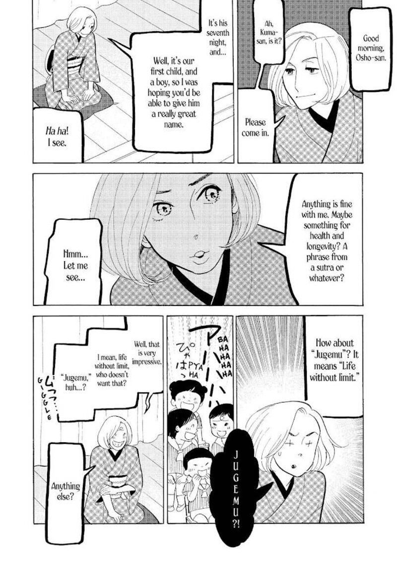 Shouwa Genroku Rakugo Shinjuu 20 47
