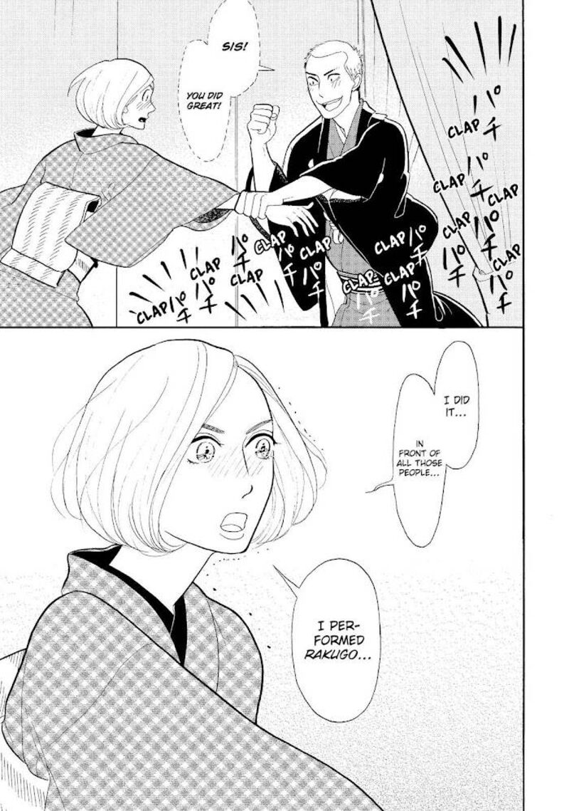 Shouwa Genroku Rakugo Shinjuu 20 50