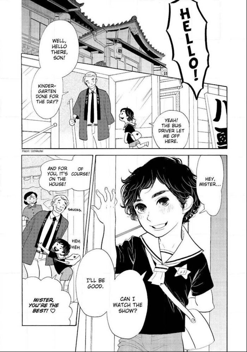Shouwa Genroku Rakugo Shinjuu 20 8