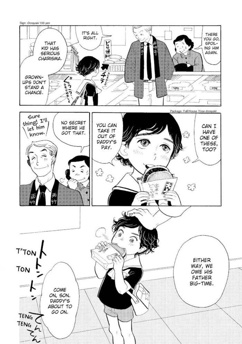 Shouwa Genroku Rakugo Shinjuu 20 9