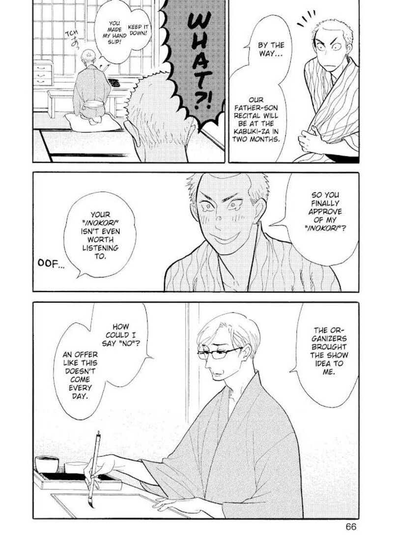 Shouwa Genroku Rakugo Shinjuu 21 14