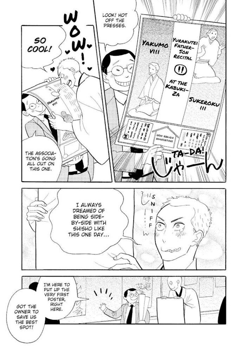 Shouwa Genroku Rakugo Shinjuu 21 17