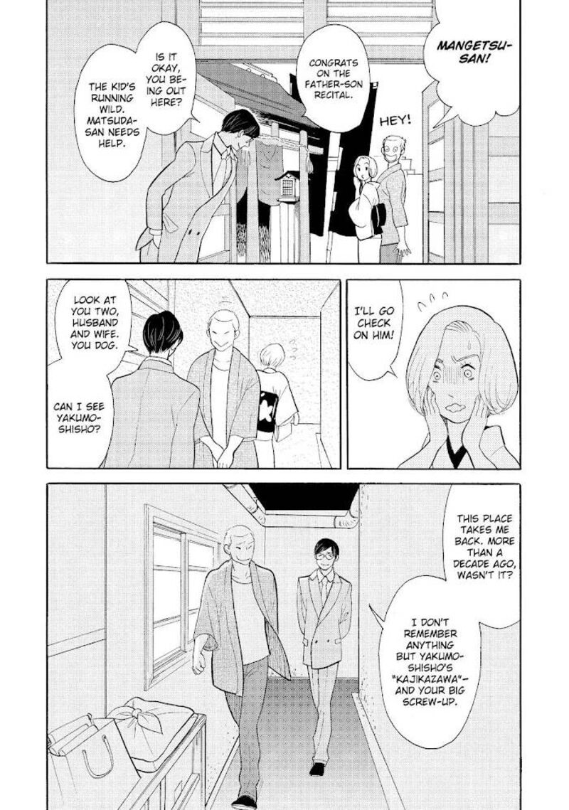 Shouwa Genroku Rakugo Shinjuu 21 22