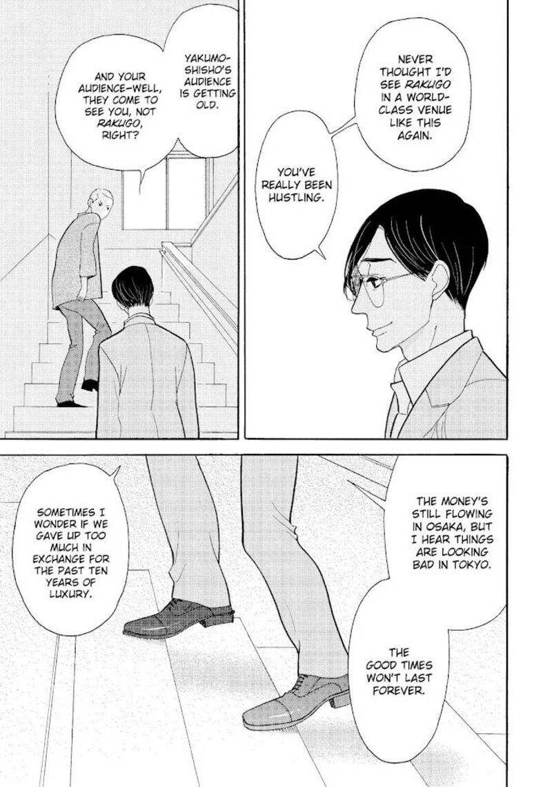 Shouwa Genroku Rakugo Shinjuu 21 23