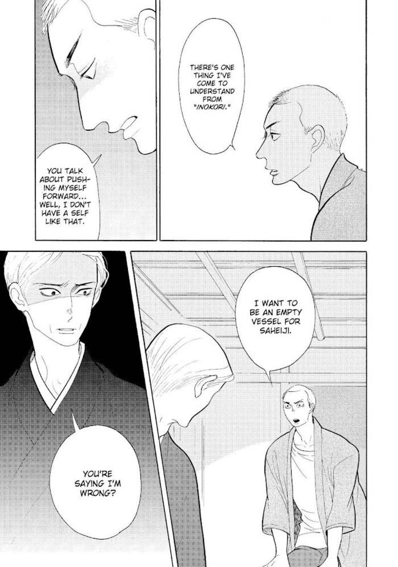 Shouwa Genroku Rakugo Shinjuu 21 27