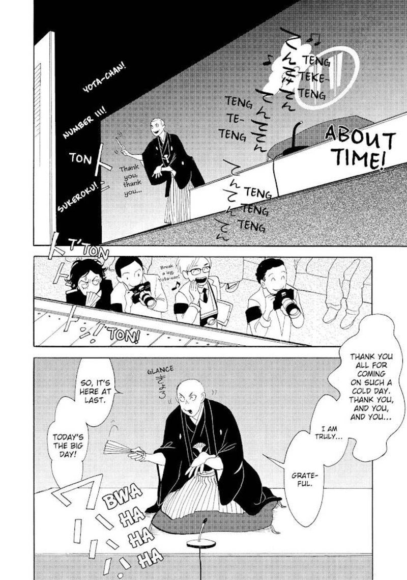 Shouwa Genroku Rakugo Shinjuu 21 30