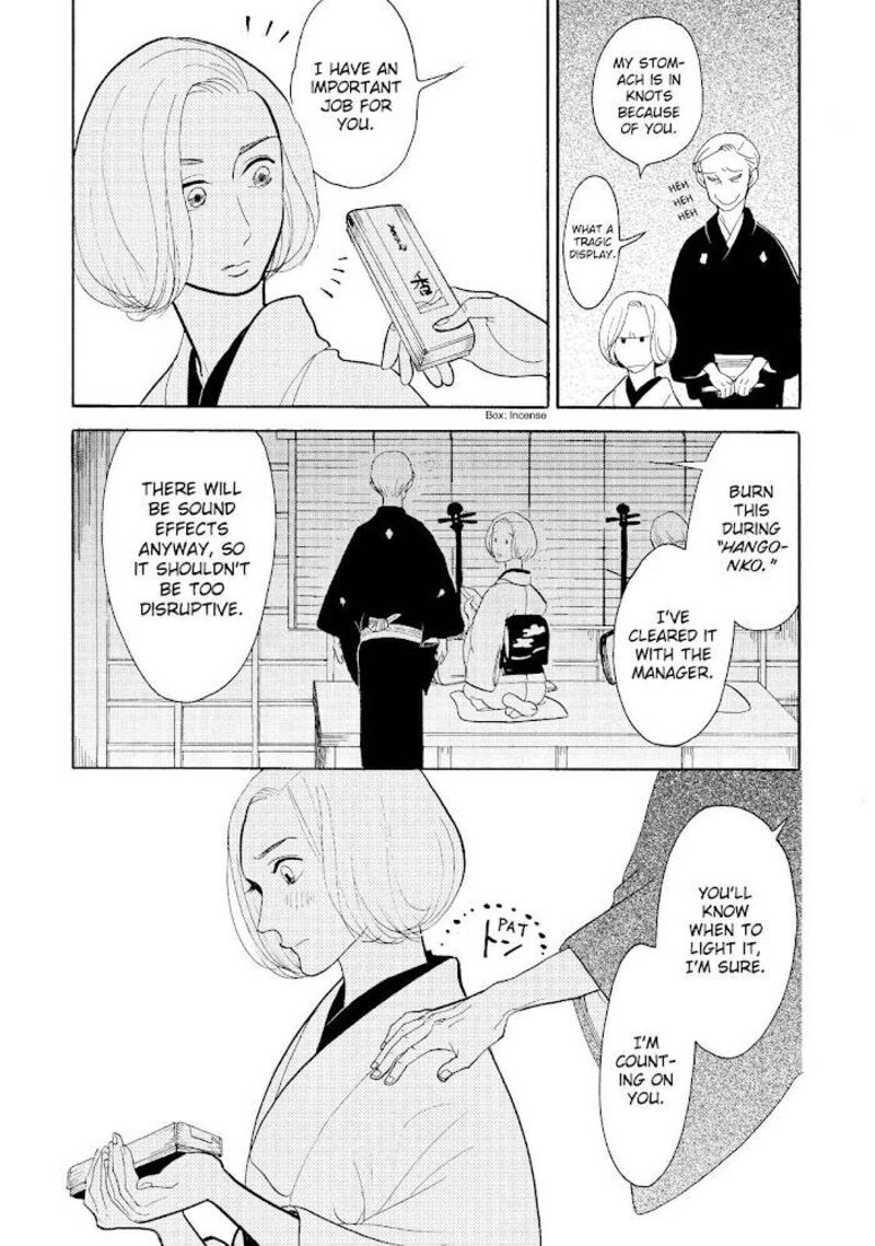 Shouwa Genroku Rakugo Shinjuu 21 32