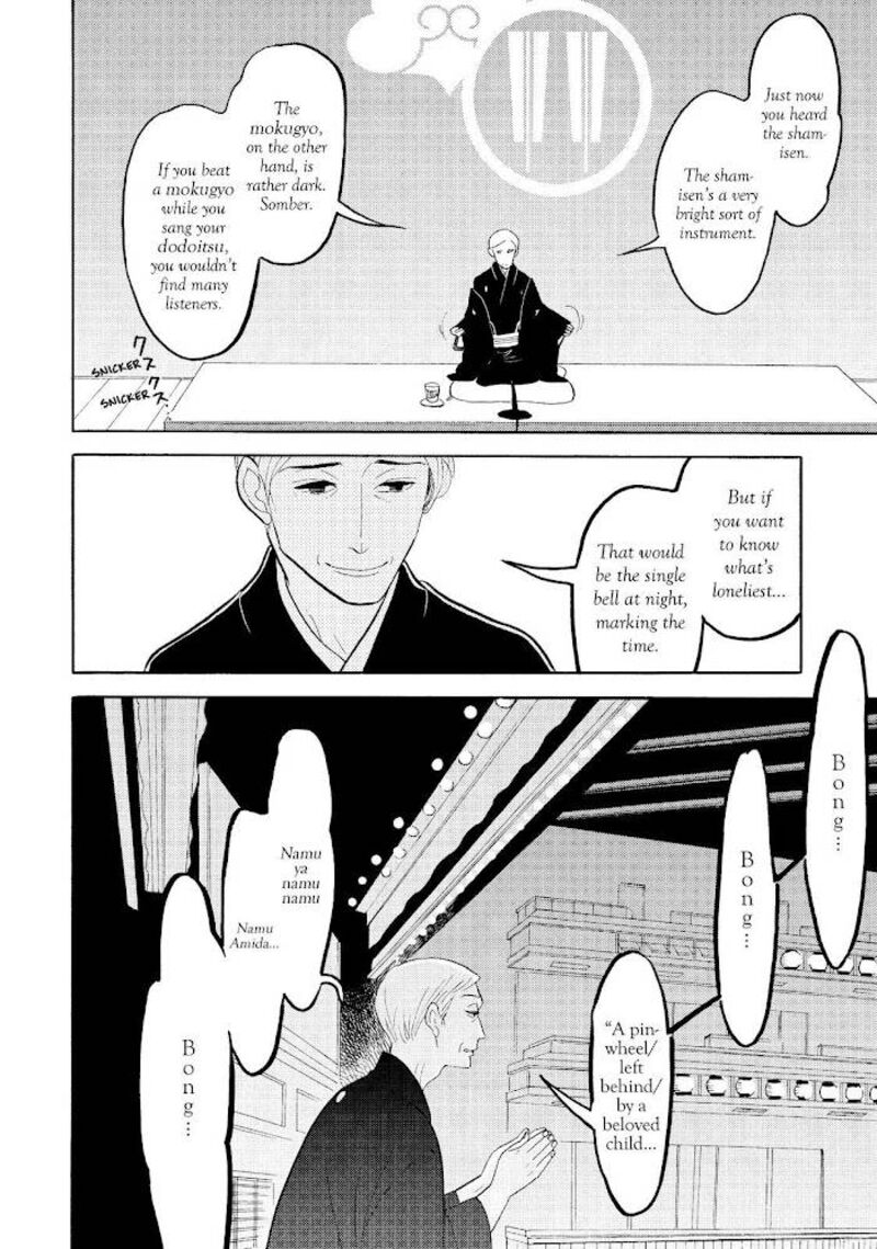Shouwa Genroku Rakugo Shinjuu 21 34
