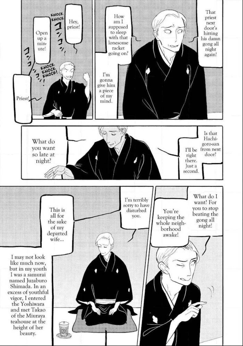 Shouwa Genroku Rakugo Shinjuu 21 35