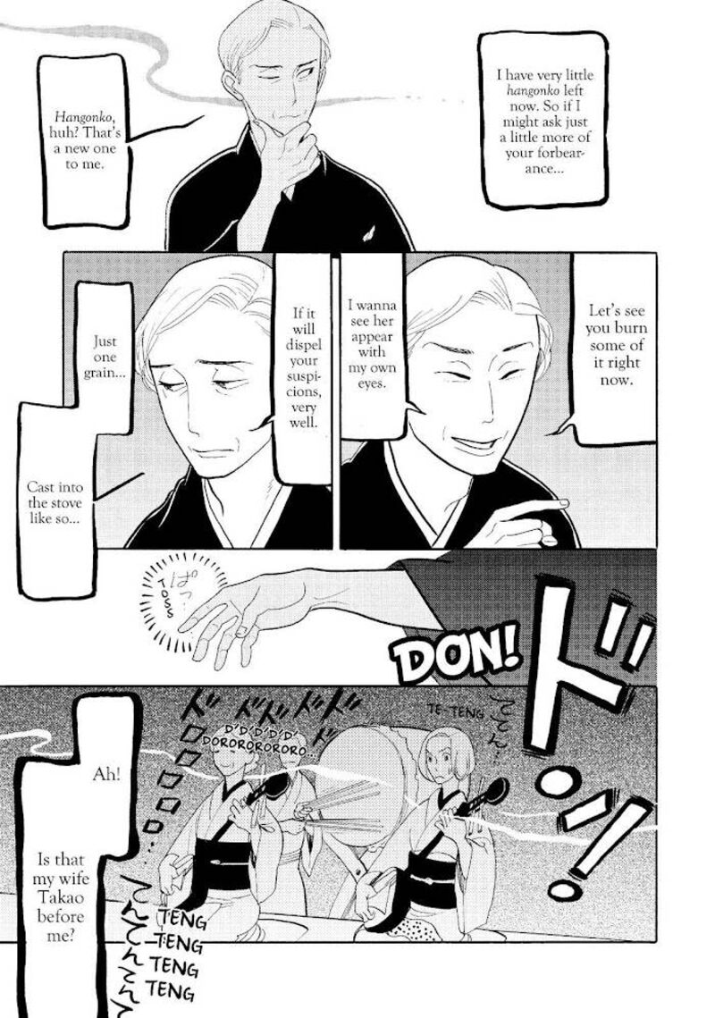 Shouwa Genroku Rakugo Shinjuu 21 37
