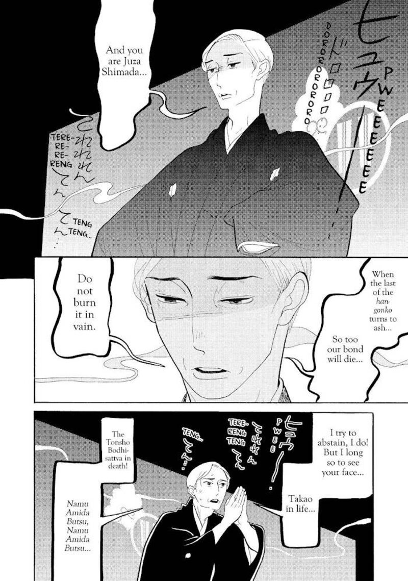 Shouwa Genroku Rakugo Shinjuu 21 38