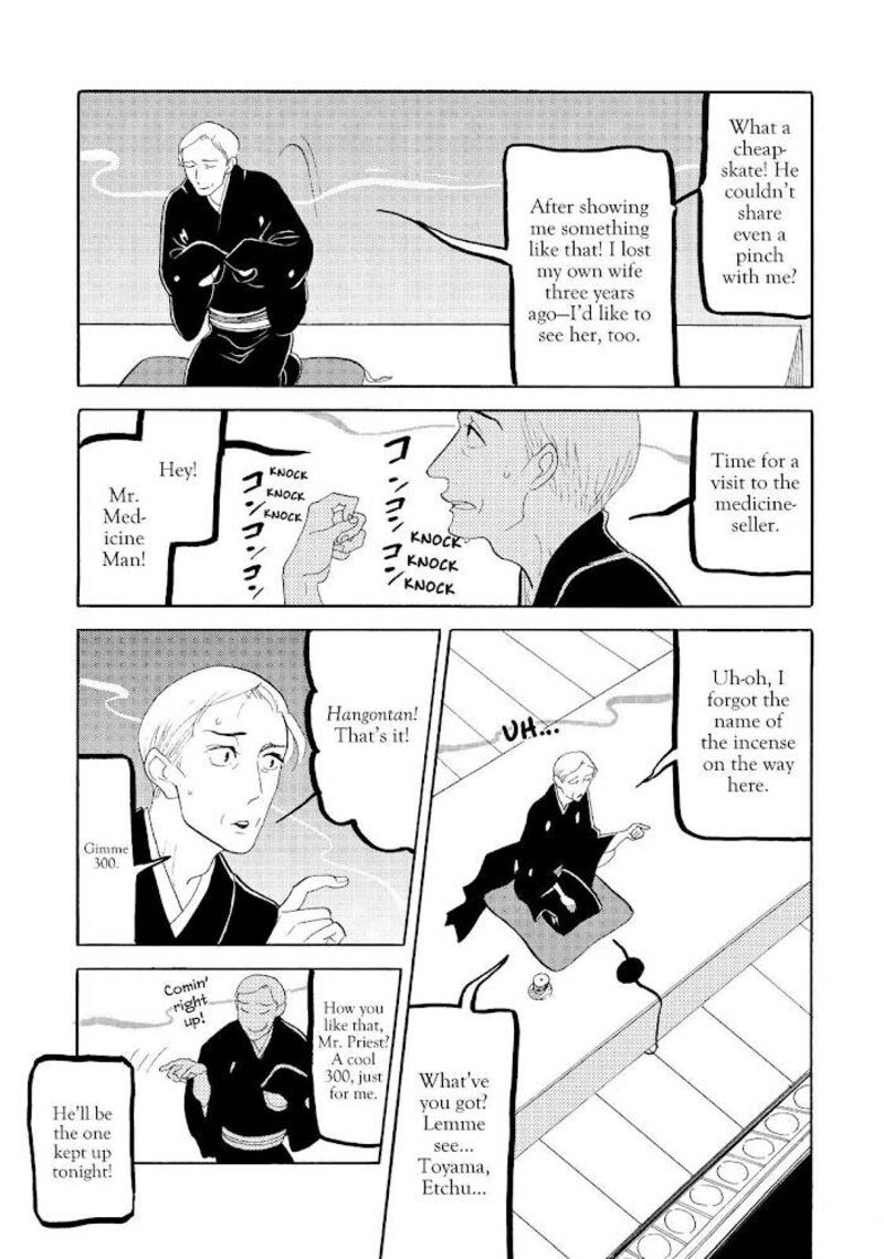 Shouwa Genroku Rakugo Shinjuu 21 39