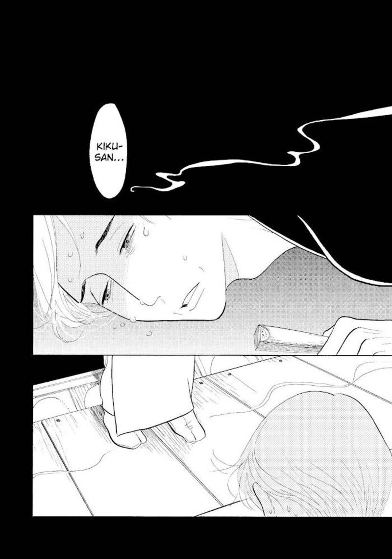 Shouwa Genroku Rakugo Shinjuu 21 44
