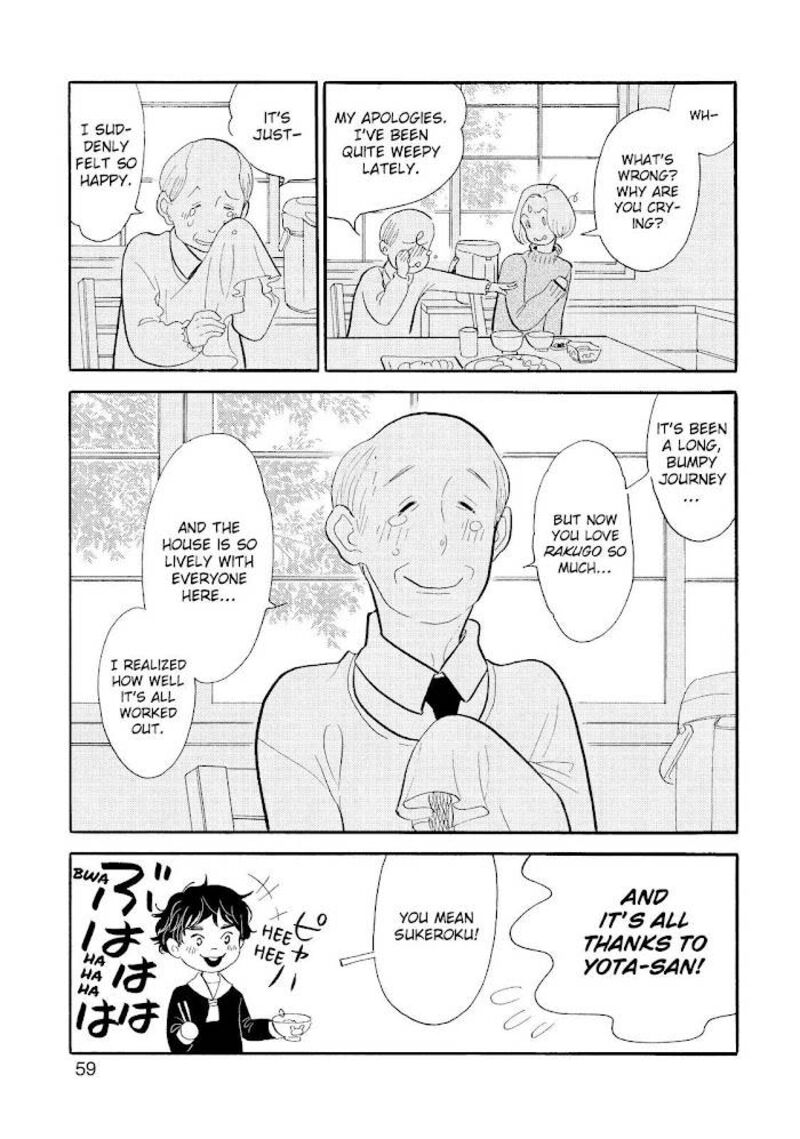 Shouwa Genroku Rakugo Shinjuu 21 7