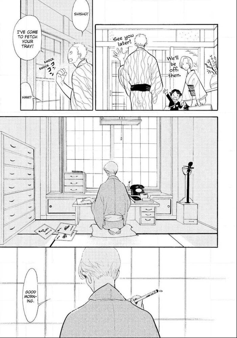 Shouwa Genroku Rakugo Shinjuu 21 9