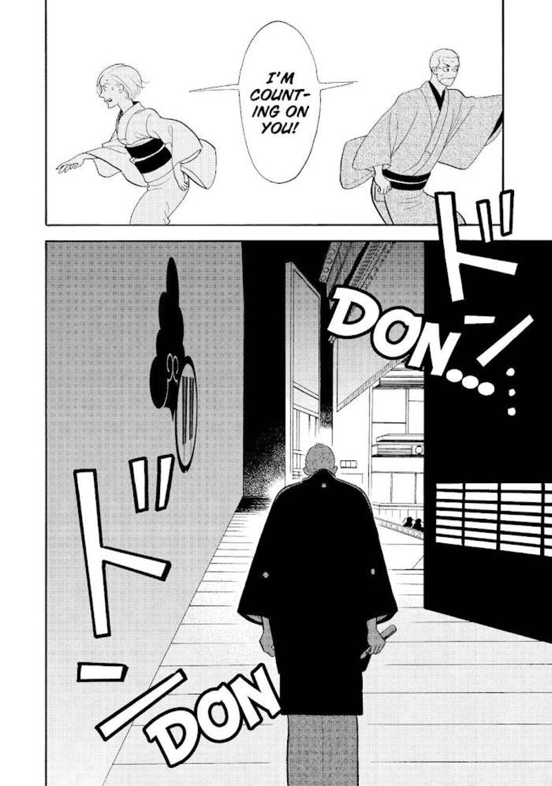 Shouwa Genroku Rakugo Shinjuu 22 12