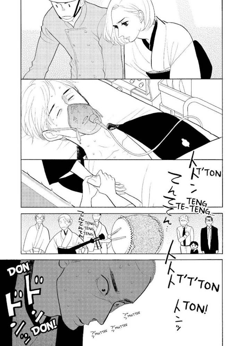 Shouwa Genroku Rakugo Shinjuu 22 13