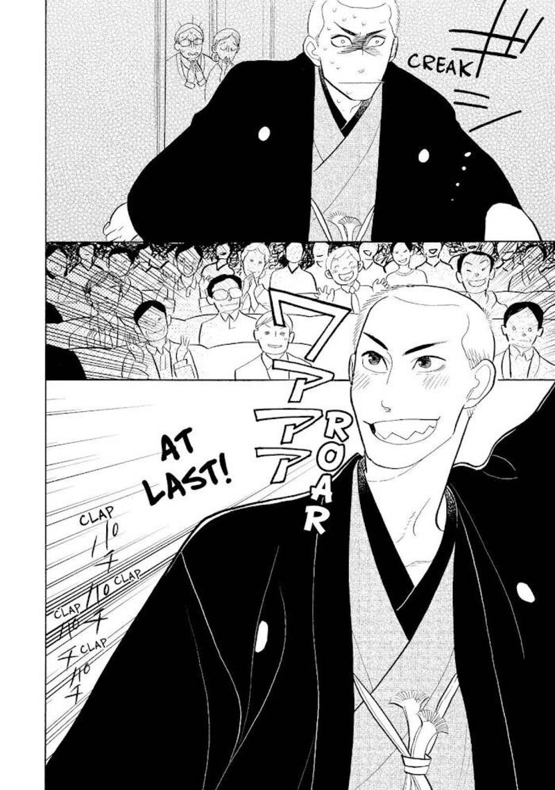 Shouwa Genroku Rakugo Shinjuu 22 14