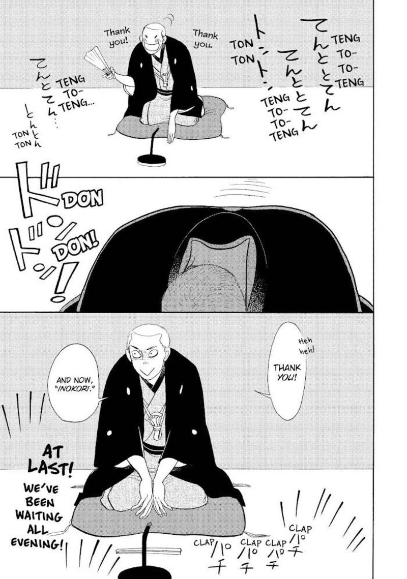 Shouwa Genroku Rakugo Shinjuu 22 15