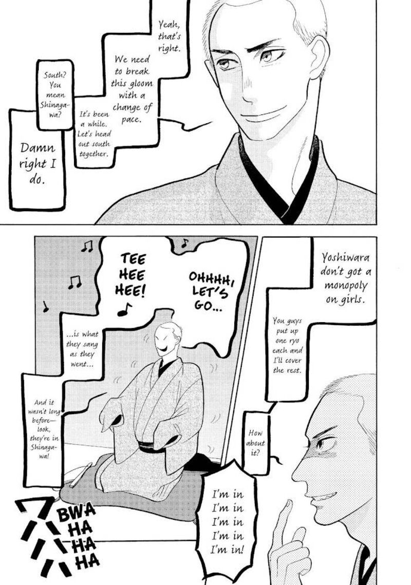 Shouwa Genroku Rakugo Shinjuu 22 17