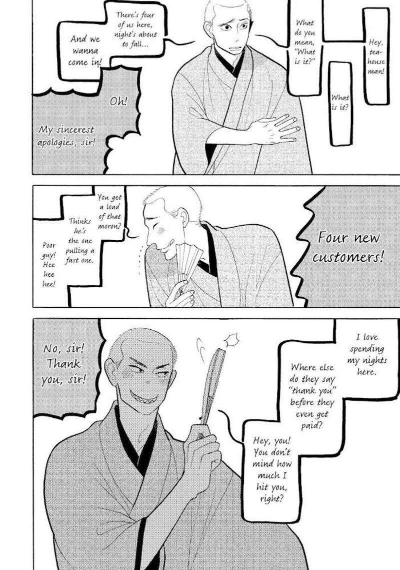 Shouwa Genroku Rakugo Shinjuu 22 18
