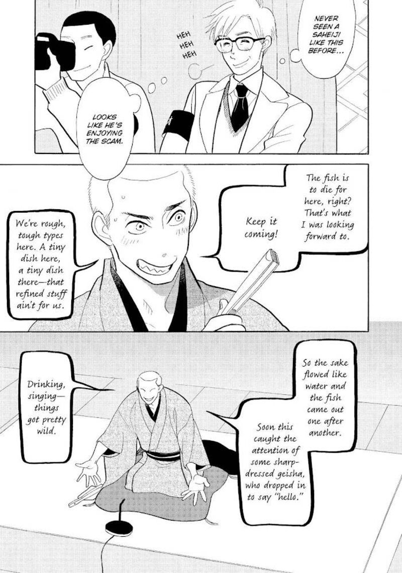 Shouwa Genroku Rakugo Shinjuu 22 19