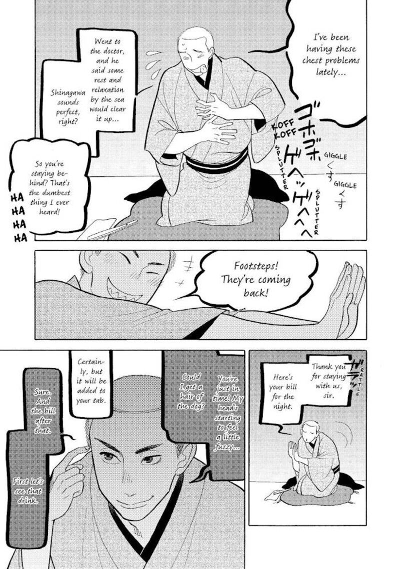 Shouwa Genroku Rakugo Shinjuu 22 21