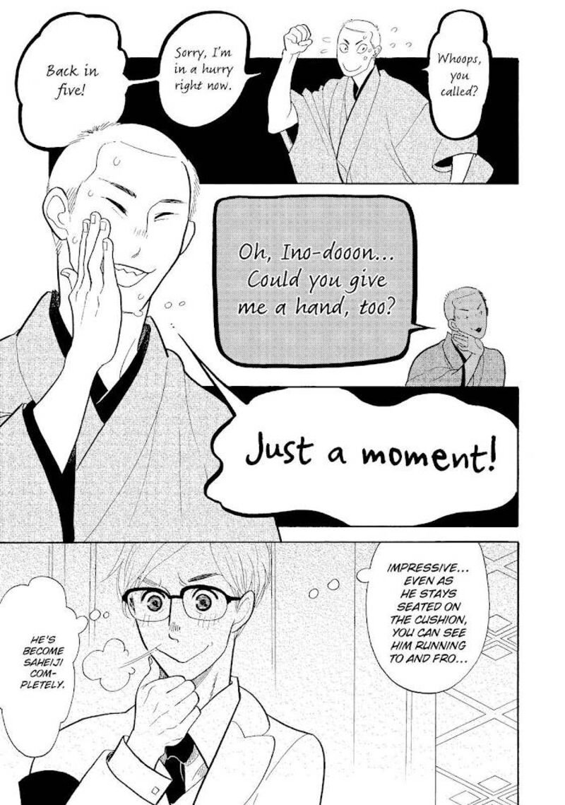 Shouwa Genroku Rakugo Shinjuu 22 25