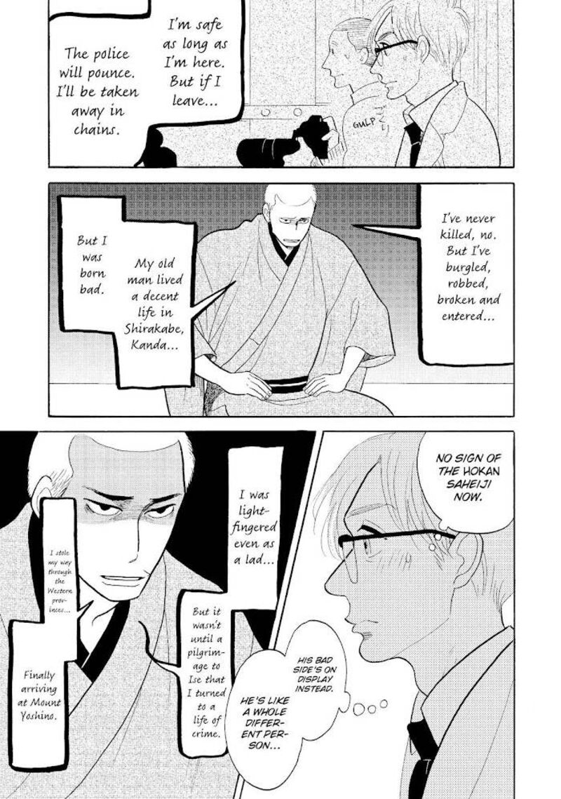 Shouwa Genroku Rakugo Shinjuu 22 27