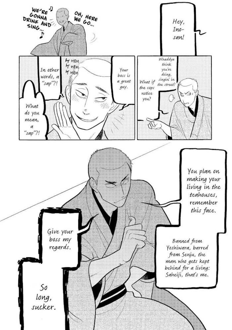 Shouwa Genroku Rakugo Shinjuu 22 28