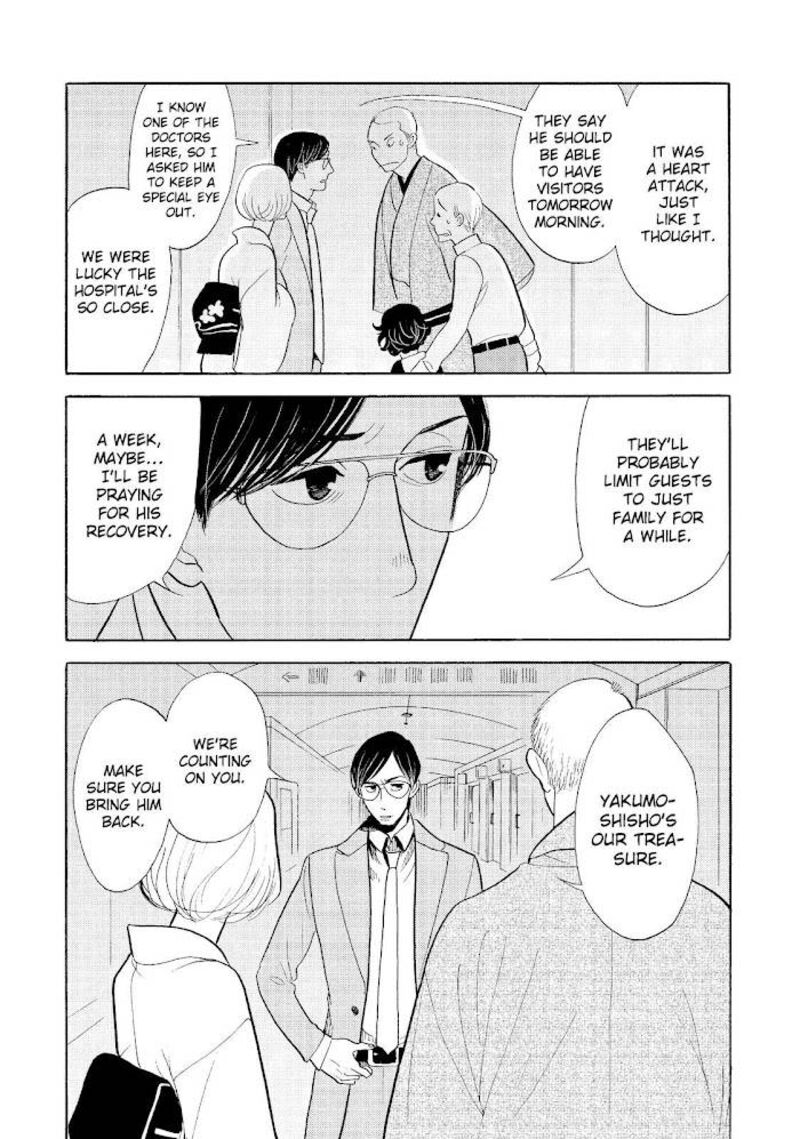 Shouwa Genroku Rakugo Shinjuu 22 34