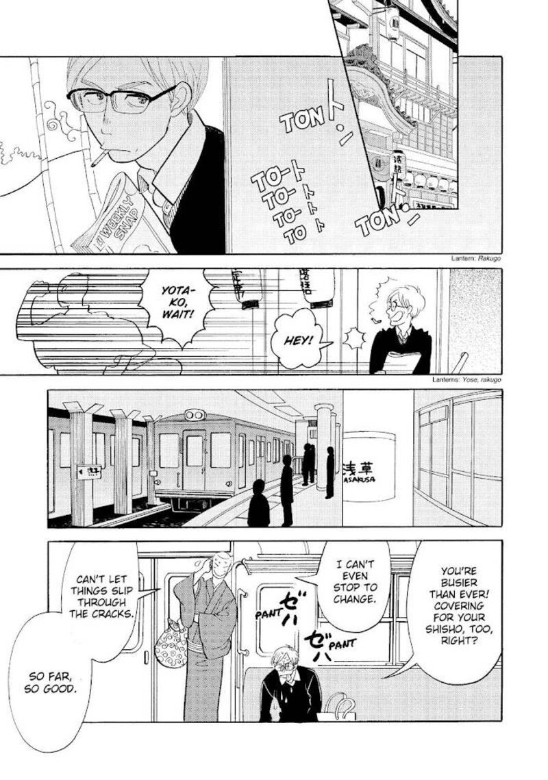 Shouwa Genroku Rakugo Shinjuu 22 39