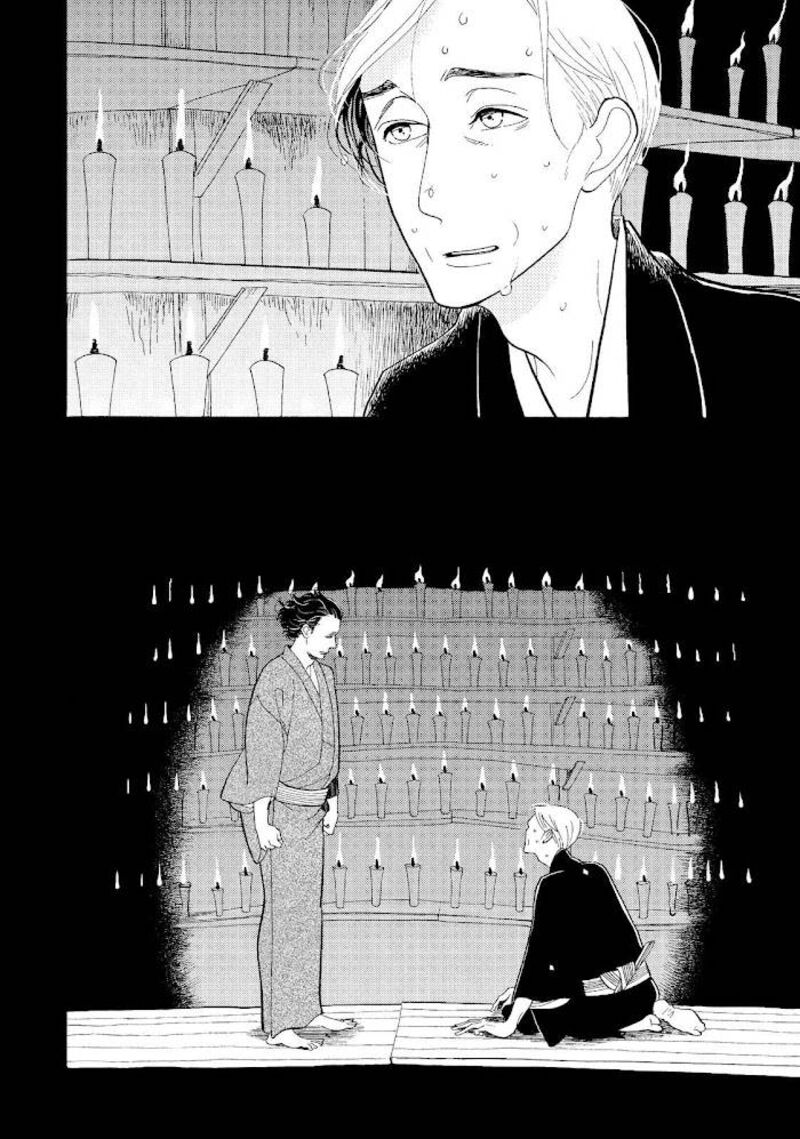 Shouwa Genroku Rakugo Shinjuu 22 4