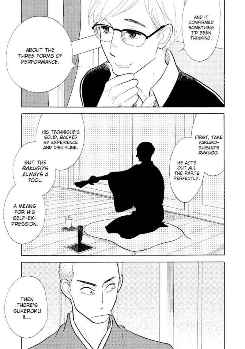 Shouwa Genroku Rakugo Shinjuu 22 41
