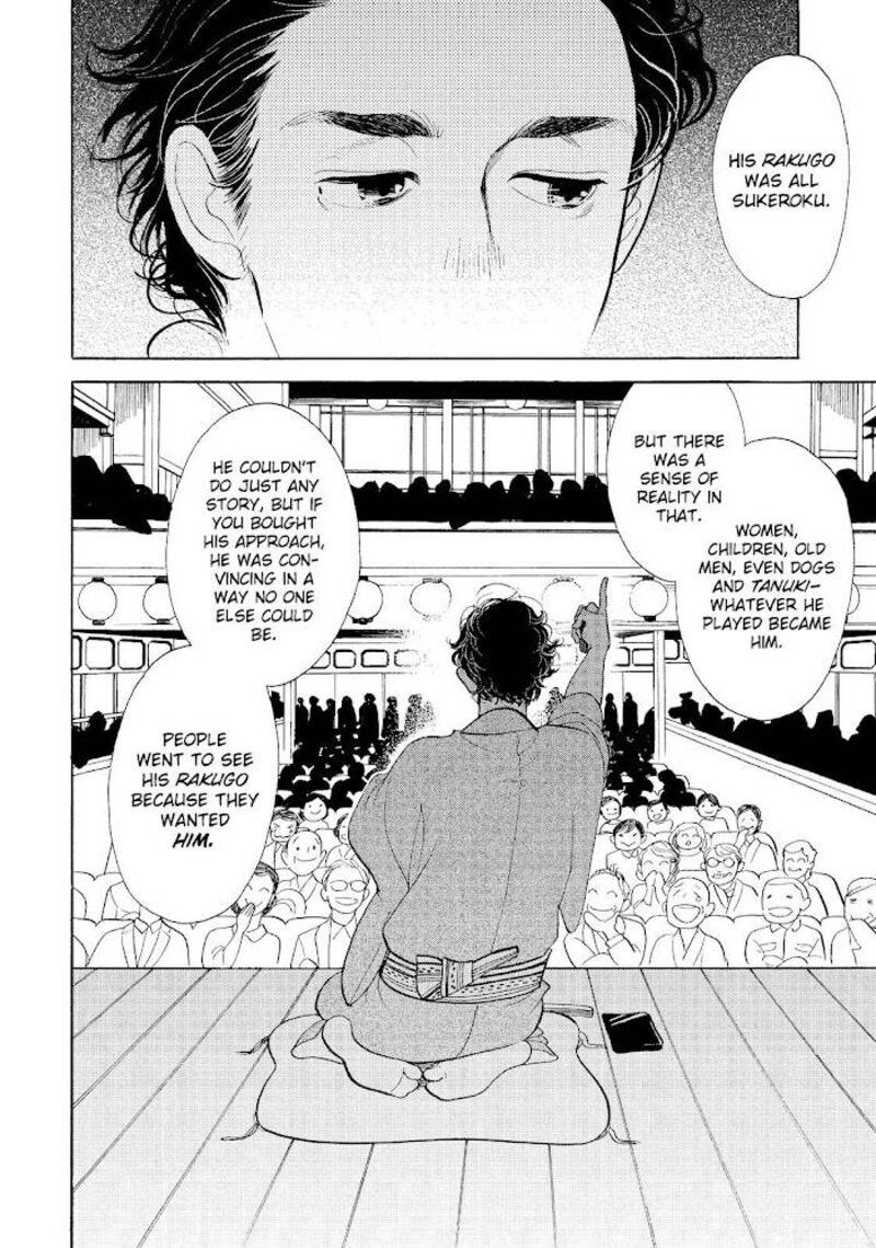 Shouwa Genroku Rakugo Shinjuu 22 42