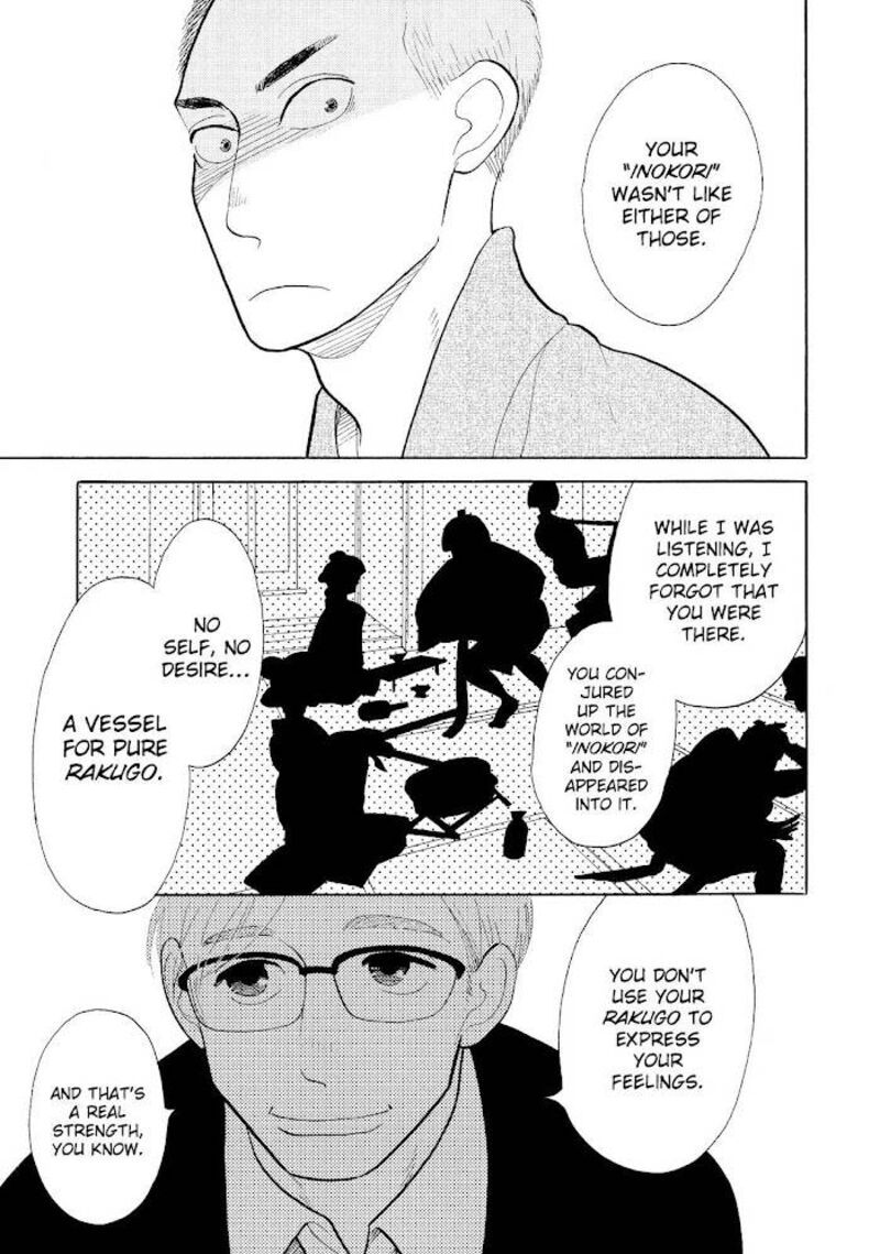 Shouwa Genroku Rakugo Shinjuu 22 43