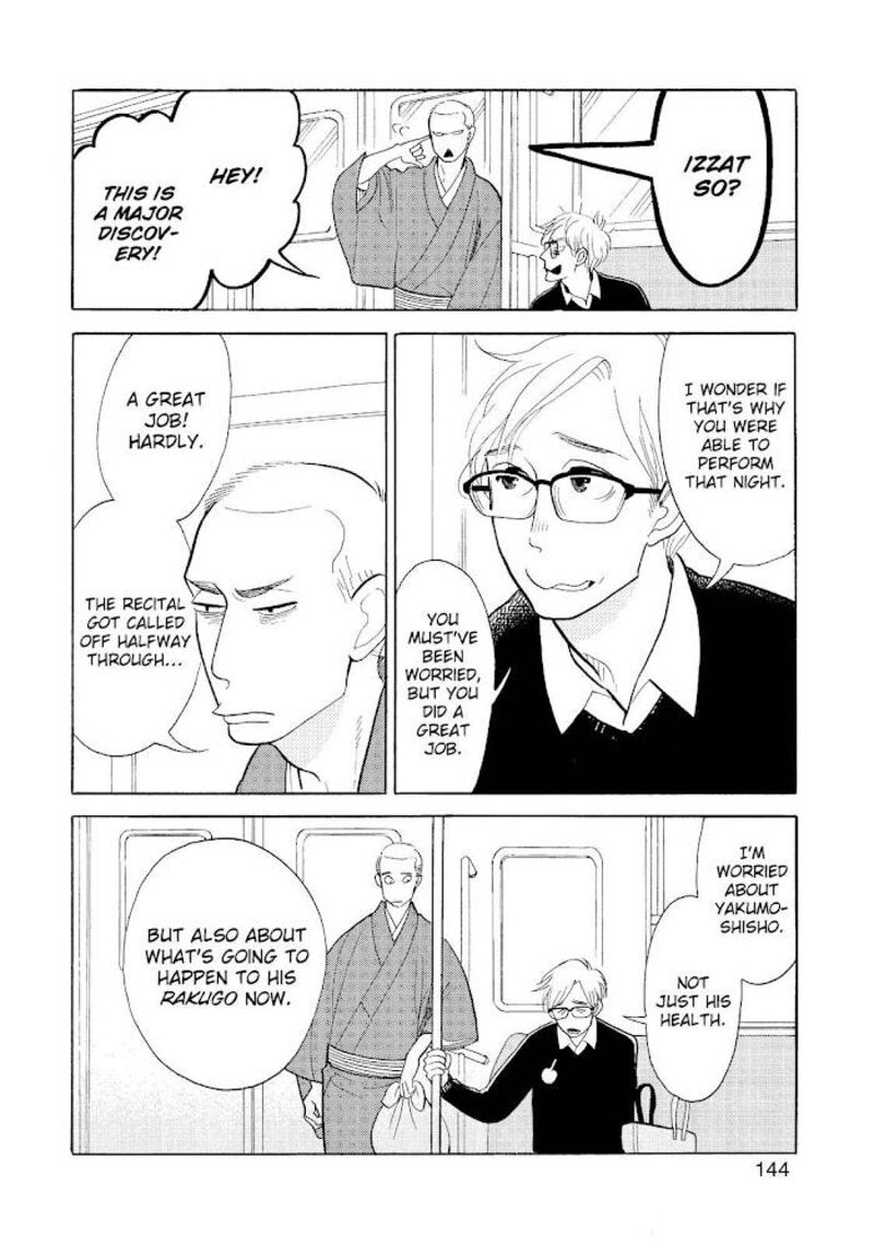 Shouwa Genroku Rakugo Shinjuu 22 44