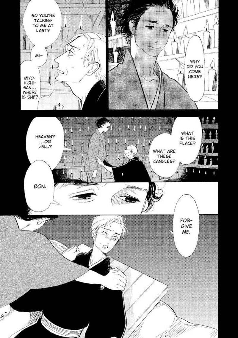 Shouwa Genroku Rakugo Shinjuu 22 5
