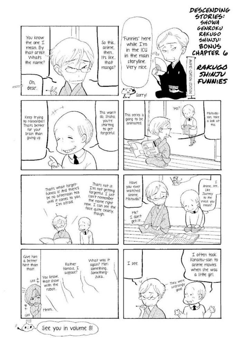 Shouwa Genroku Rakugo Shinjuu 22 51