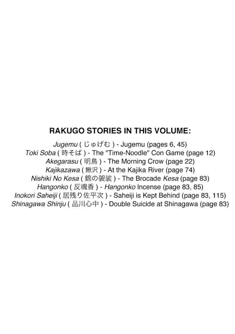 Shouwa Genroku Rakugo Shinjuu 22 52