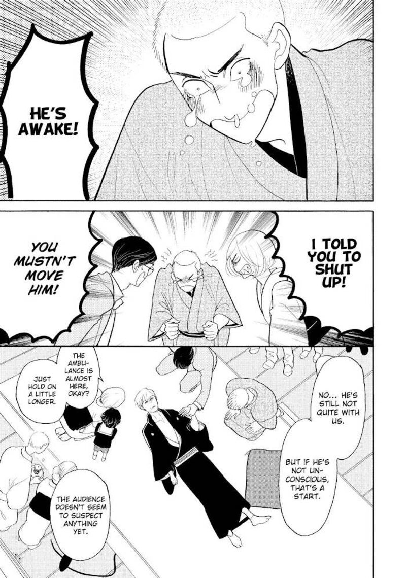 Shouwa Genroku Rakugo Shinjuu 22 7