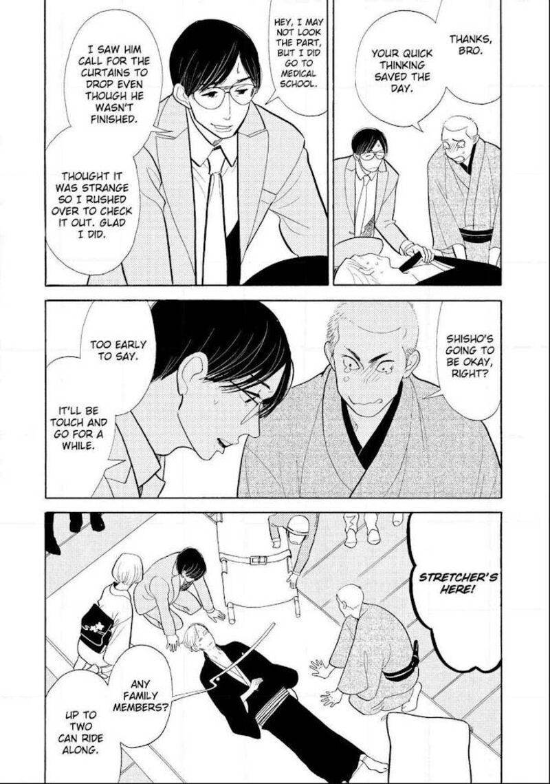 Shouwa Genroku Rakugo Shinjuu 22 8