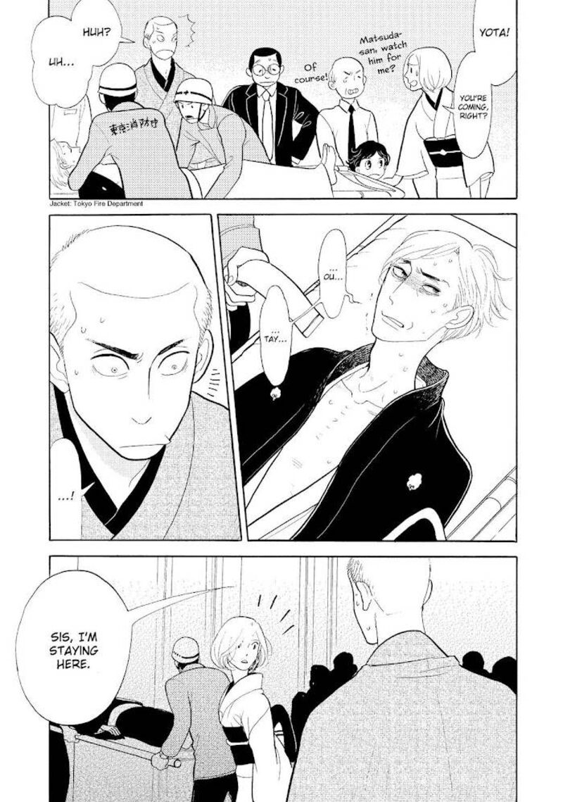 Shouwa Genroku Rakugo Shinjuu 22 9