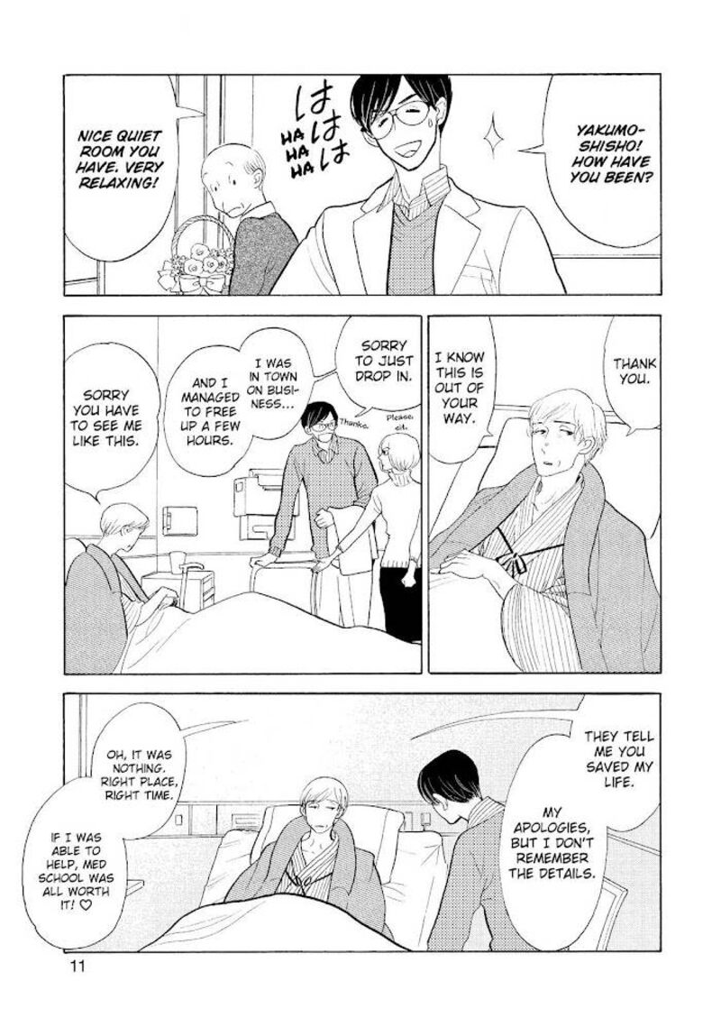 Shouwa Genroku Rakugo Shinjuu 23 10