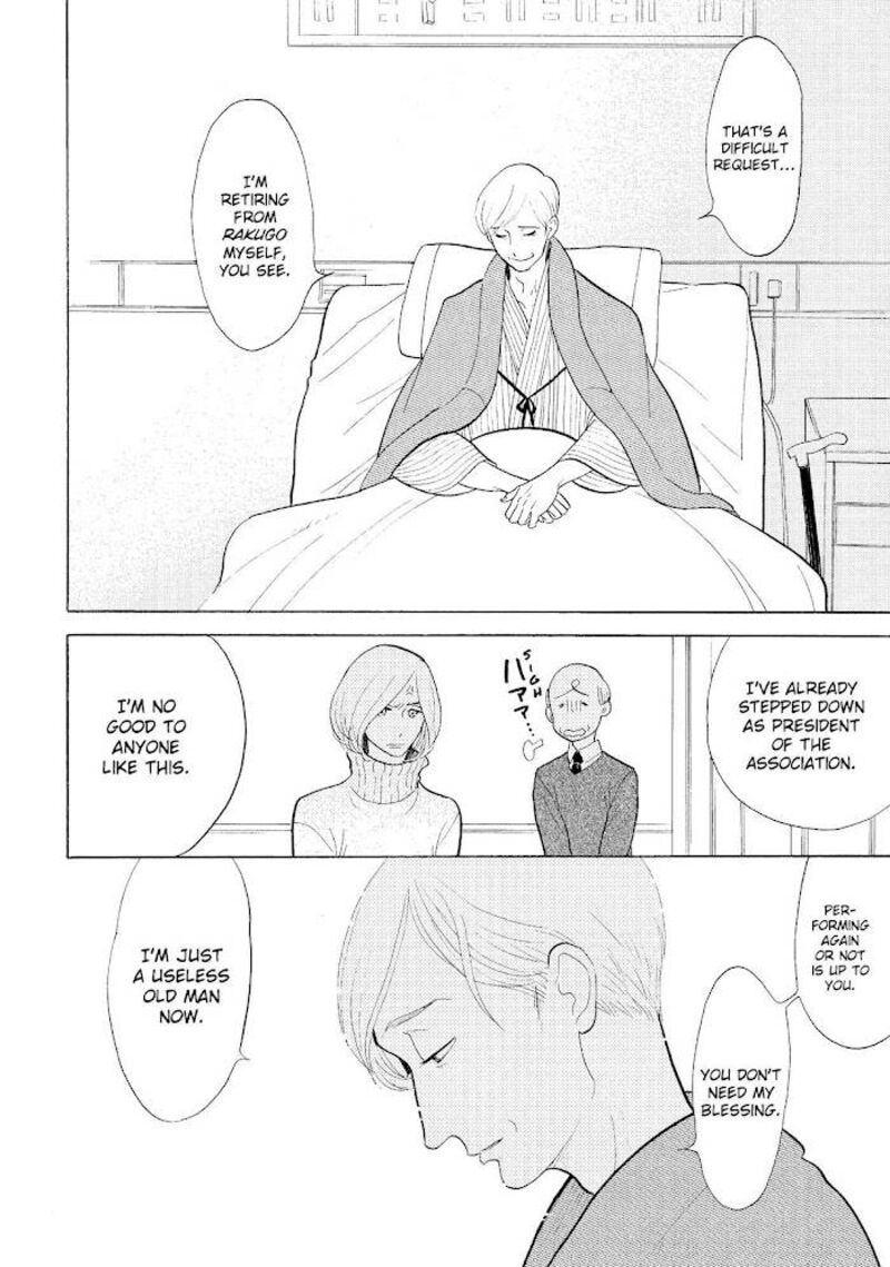 Shouwa Genroku Rakugo Shinjuu 23 13