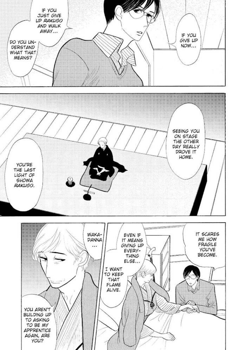 Shouwa Genroku Rakugo Shinjuu 23 14